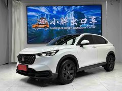 Honda XR-V Facelift 1.5L CVT Trend Edition - ფოტო 1