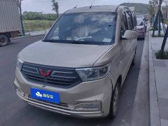 Wuling Hongguang V 1.5L Dynamic Edition Hydraulic Power Steering LAR - ფოტო 1