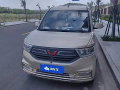 Wuling Hongguang V 1.5L Dynamic Edition Hydraulic Power Steering LAR - ფოტო 2