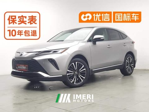 2023 Toyota Veza 2022 2.0L CVT FWD Luxury Edition - ავტომობილი ჩინეთიდან