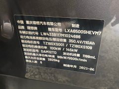 Li Auto ONE Extended Range 6-Seater - ფოტო 8