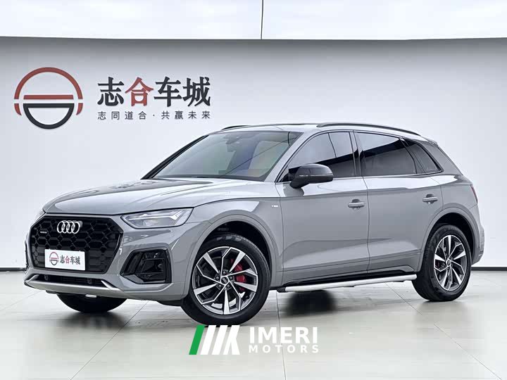 Audi Q5L 40 TFSI Luxury Dynamic