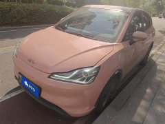 Neta V Long-Range Entertainment Edition - ფოტო 1