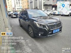 Subaru Forester 2022 2.0i AWD Premium EyeSight - ფოტო 3