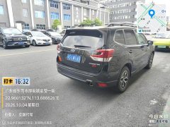 Subaru Forester 2022 2.0i AWD Premium EyeSight - ფოტო 5