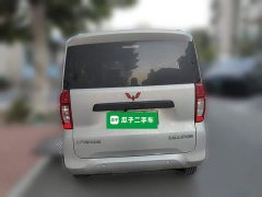 Wuling Zhiguang New Energy 305km Aspiring Edition - ფოტო 3