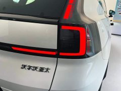 Volvo XC70 Plug-in Hybrid Two-Wheel Drive Long Range Core - ფოტო 5