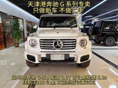 Mercedes-Benz G-Class G 450 d Korean Spec - ფოტო 2