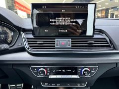 Audi Q5L 40 TFSI Luxury Dynamic - ფოტო 16