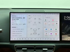 Li Auto L8 2024 Pro - ფოტო 13
