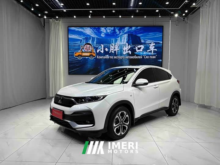 Honda XR-V 2021 1.5L CVT Luxury Edition - ავტომობილი ჩინეთიდან