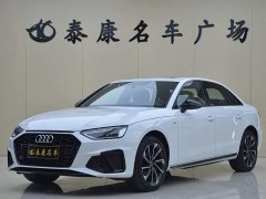 Audi A4L 2025 200 Million Units Joyful Edition 40 TFSI Luxury Dynamic - ფოტო 1