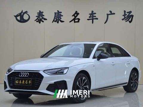 2026 Audi A4L 200 Million Units Joyful Edition 40 TFSI Luxury Dynamic