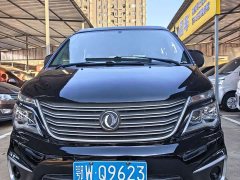 Dongfeng Forthing M5 2020 1.6L Practical Edition - ფოტო 2