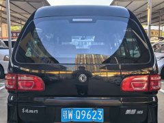 Dongfeng Forthing M5 2020 1.6L Practical Edition - ფოტო 4