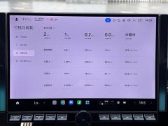 Xiaomi SU7 Ultra - ფოტო 11