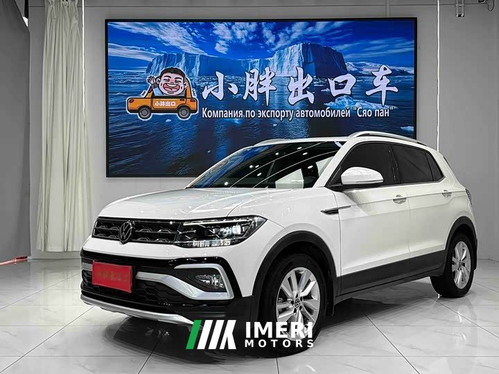 Volkswagen Tujia 1.5L Automatic Comfort Edition - ავტომობილი ჩინეთიდან