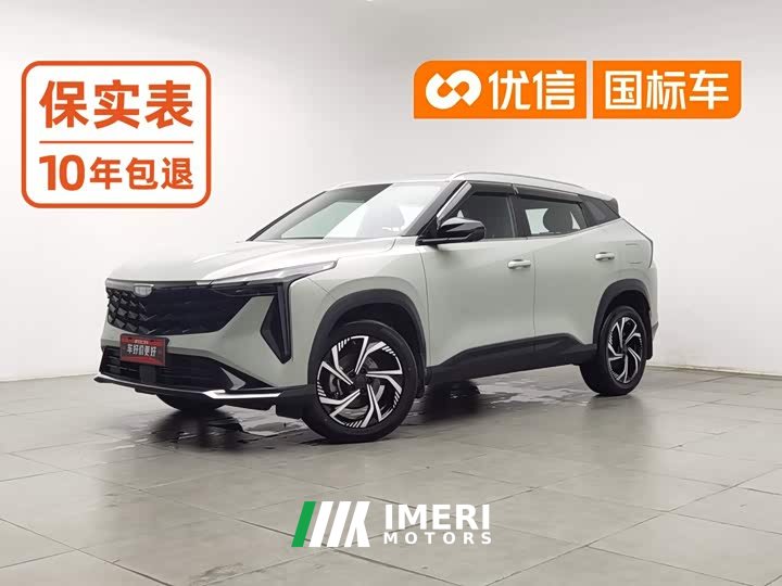 Geely Boyue COOL 1.5TD Smart Connect - ავტომობილი ჩინეთიდან