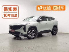 Geely Boyue COOL 1.5TD Smart Connect - ფოტო 1