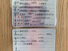 BYD Seagull 305km Vitality Edition - ფოტო 17