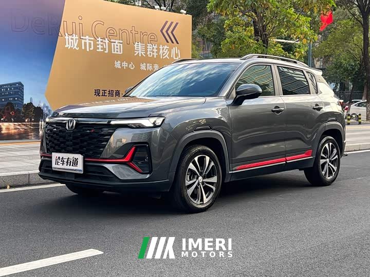 Changan CS35 Plus Comfort Edition 1.4T DCT Luxury