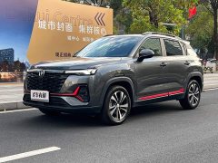 Changan CS35 Plus Comfort Edition 1.4T DCT Luxury - ფოტო 1