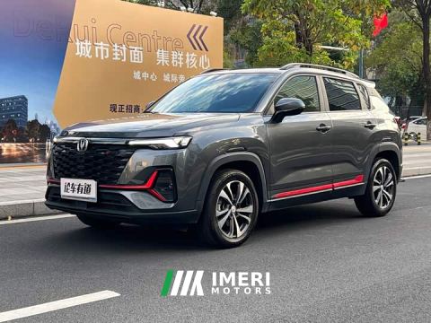 2023 Changan CS35 Plus Comfort Edition 1.4T DCT Luxury