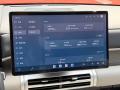 Avatr Titanium 7 190KM Four-Wheel Drive Ultra Edition - ფოტო 15