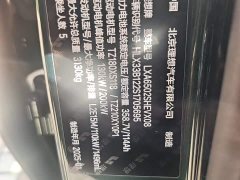 Li Auto L7 2024 MAX - ფოტო 7