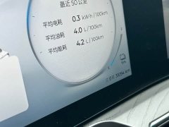 Chery Fengyun A8 2024 1.27L Riding the Wind Edition - ფოტო 7