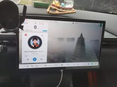 Arcfox Alpha-T5 EV 560 Ruixiang Edition 360 N m - ფოტო 14