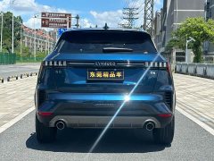 Lynk & Co 06 1.5T Halo Edition - photo 5