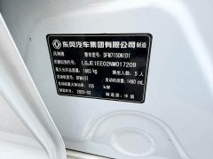 Dongfeng Yixuan 2021 230T Automatic Glory Edition - ფოტო 9