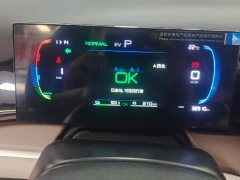 BYD Song Pro New Energy DM-i 71KM Glory Edition Pilot - ფოტო 14