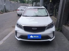 Geely Emgrand X3 2021 PRO 1.5L CVT Luxury - photo 2