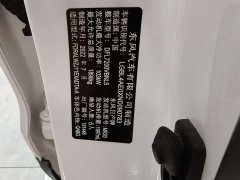 Nissan Qashqai 2022 2.0L CVT XV Premium Luxury - ფოტო 17