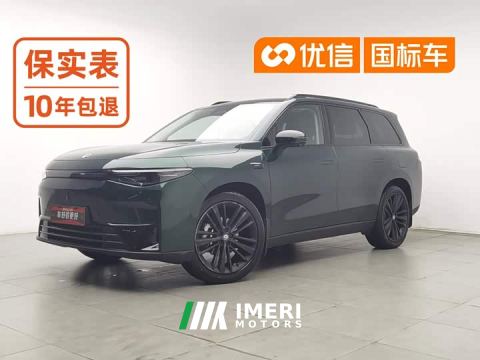 2024 Leapmotor C16 Pure Electric 520 Deluxe Edition