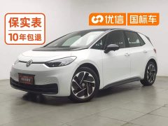 Volkswagen ID.3 2025 Smart Edition Pure Intelligent Comfort Version - ფოტო 1