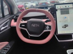 Neta V Tide 400 Lite Pink Custom Edition - ფოტო 15