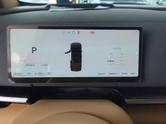 Voyah Avatr Dream Car PHEV AWD Flagship Qiankun Edition - ფოტო 14