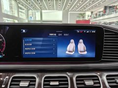 Mercedes-Benz GLS 450 4MATIC US Edition - ფოტო 8