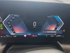 BMW X1 sDrive25Li M Sport Package - ფოტო 13