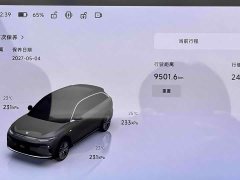 Leapmotor C11 Pure Electric 640 LiDAR Smart Premium Edition - ფოტო 6