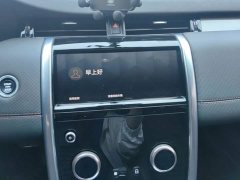 Land Rover Discovery Sport 249PS Metropolitan Edition 5-seater - ფოტო 13