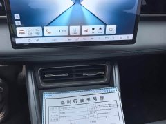 BYD Qin L 2025 DM-i Smart Drive Edition 80KM Leading - ფოტო 15