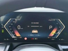 BMW i5 eDrive 40L M Sport Package - ფოტო 9