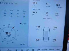 Li Auto L6 Max - ფოტო 14