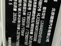 Li Auto L6 Max - ფოტო 15