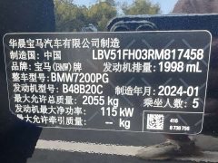 BMW 3 Series 320Li M Sport Package - ფოტო 19