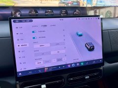 Chery Zongheng G700 Enjoyment Edition 6-Seater - photo 19
